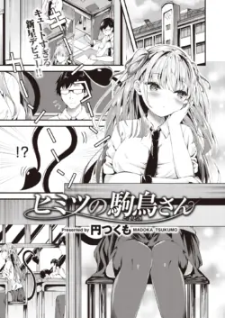 Page 159