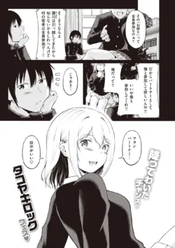 Page 207