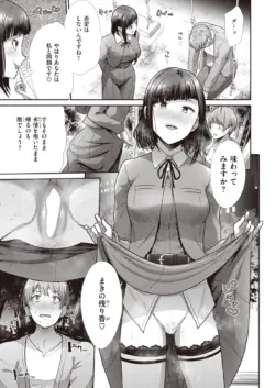 Page 237