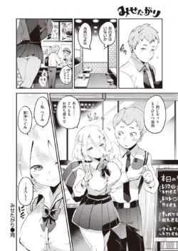 Page 158
