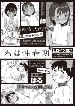 Page 277