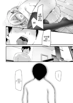 Page 204