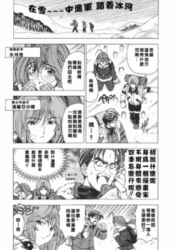 Page 172