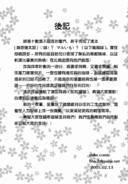 Page 214