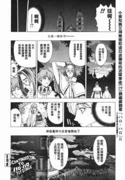 Page 207