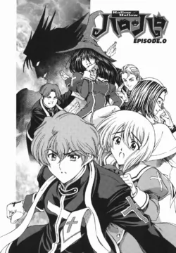 Page 191