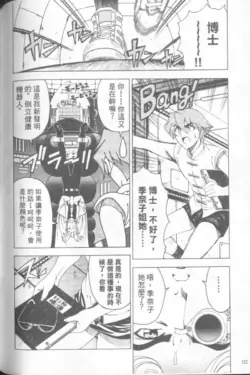 Page 123