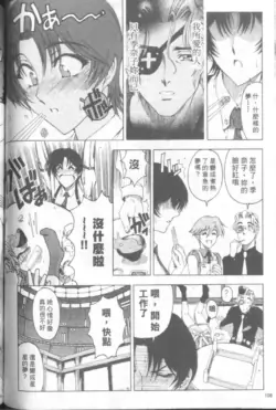 Page 109