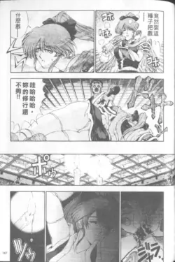 Page 148