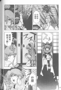 Page 143