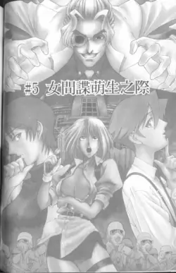 Page 83