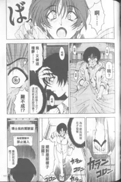 Page 118