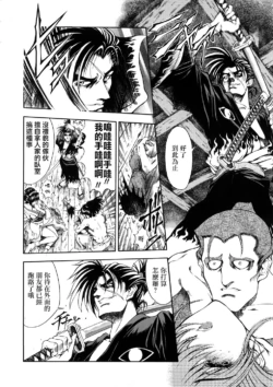 Page 196