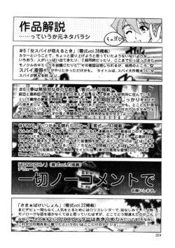 Page 224
