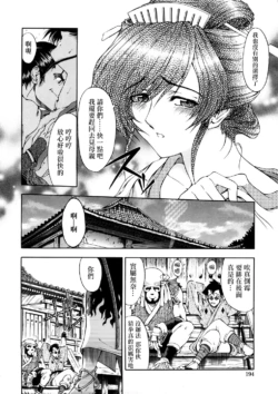 Page 194