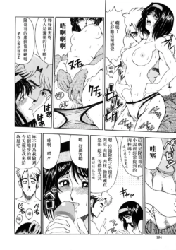 Page 184