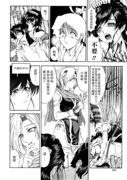 Page 204