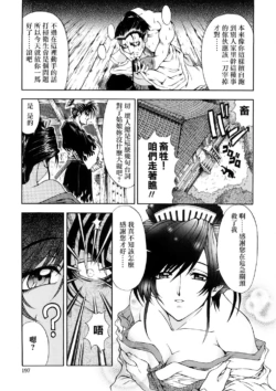 Page 197