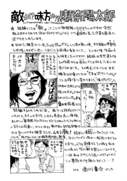 Page 223