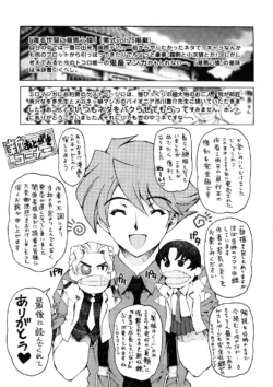 Page 225