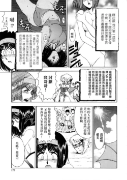 Page 173
