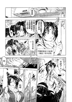 Page 211