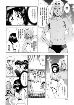 Page 176
