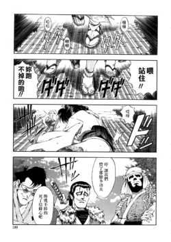 Page 189