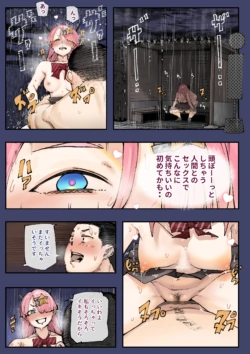 Page 65