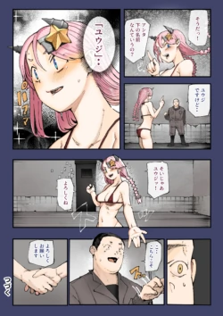 Page 73