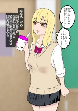 [Tonten] Fūki Torishimari Kiroku 3
