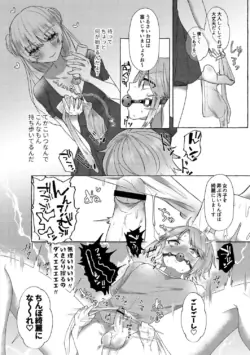 Page 190