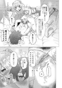 Page 89