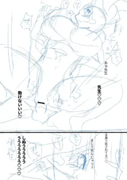 Page 230