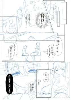 Page 216
