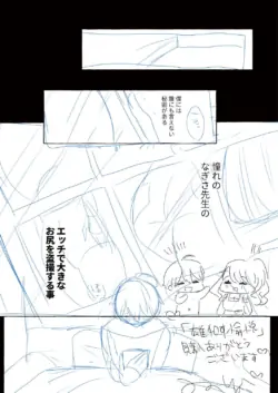 Page 213