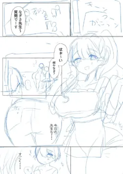Page 214