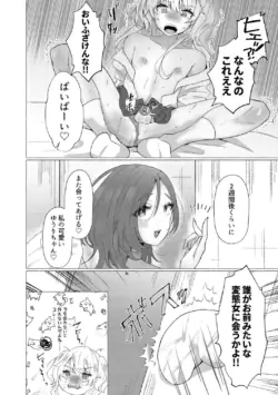 Page 58