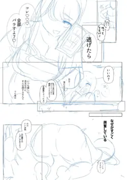 Page 217