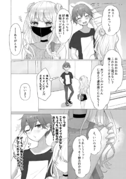 Page 80