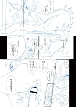 Page 227