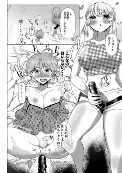 Page 200