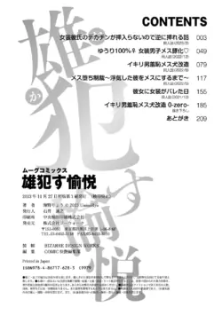 Page 210