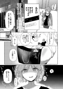 Page 195