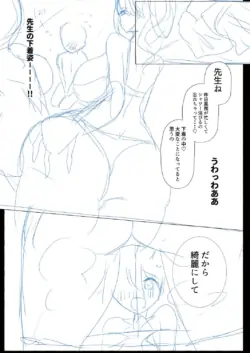 Page 225