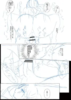 Page 229