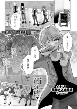 Page 185