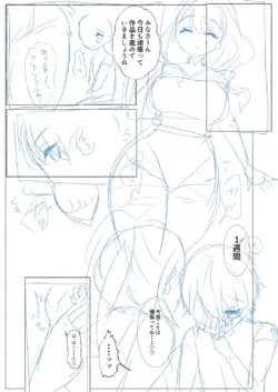 Page 234
