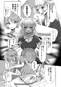 Page 189