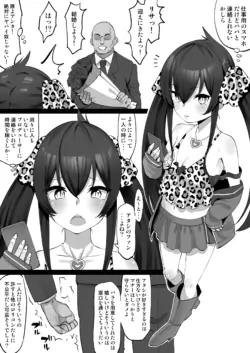 [Take Shinshi] Risa ga Hidoi Me ni Au Manga (THE IDOLM@STER CINDERELLA GIRLS)